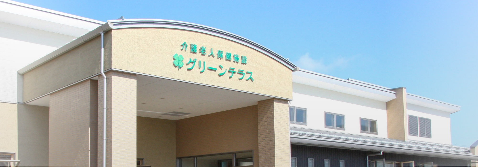 キービジュアルイメージ